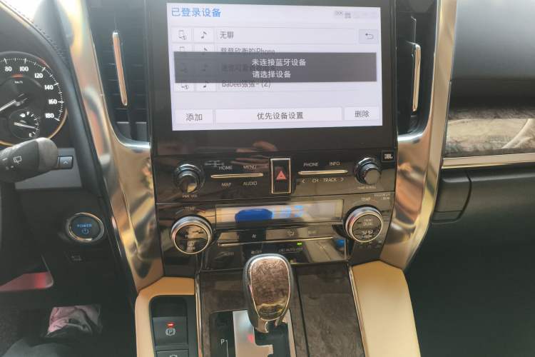 Used Toyota Vellfire 2020 Dual-Engine 2.5L HV Prestige Edition Audio And AC Panel
