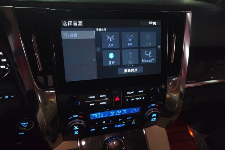 Used Toyota Vellfire 2020 Dual-Engine 2.5L HV Prestige Edition Audio And AC Panel