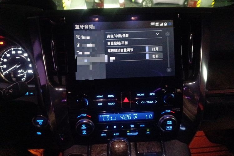 Used Toyota Vellfire 2020 Dual-Engine 2.5L HV Prestige Edition Audio And AC Panel
