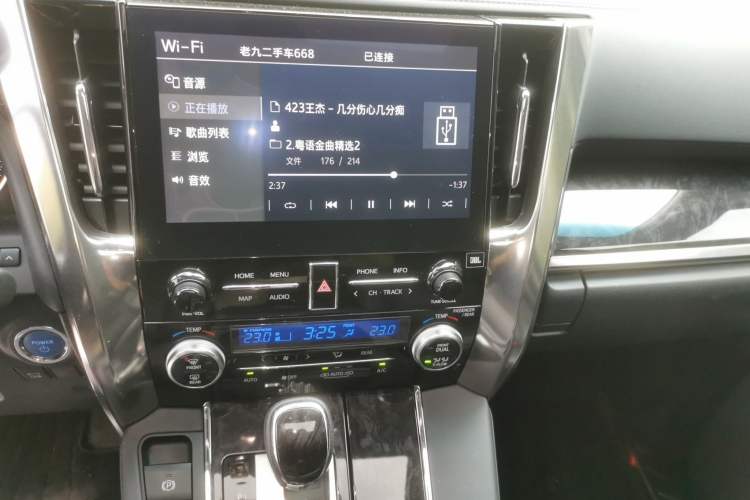 Used Toyota Vellfire 2020 Dual-Engine 2.5L HV Luxury Edition Audio And AC Panel