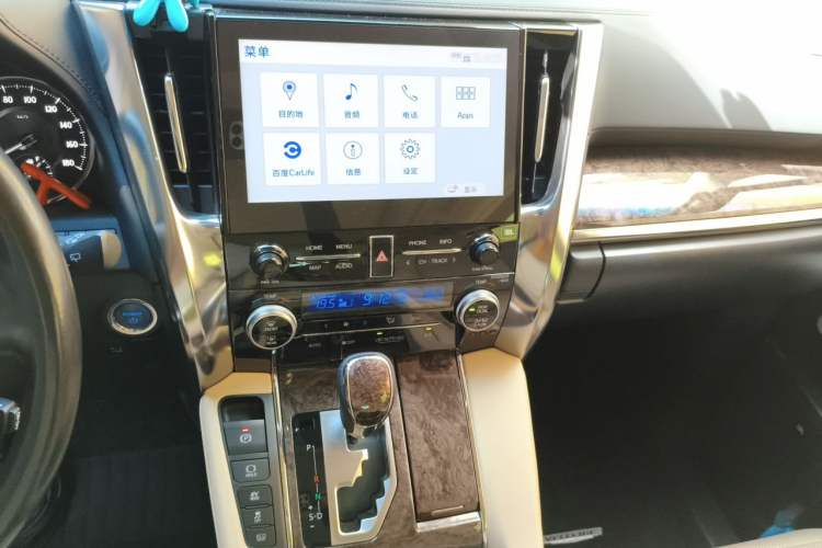 Used Toyota Vellfire 2020 Dual-Engine 2.5L HV Prestige Edition Audio And AC Panel
