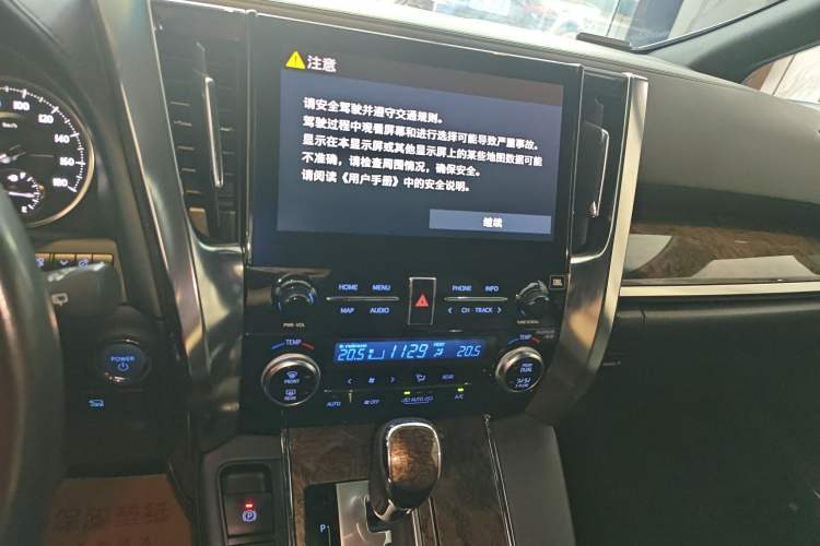 Used Toyota Vellfire 2020 Dual-Engine 2.5L HV Prestige Edition Audio And AC Panel