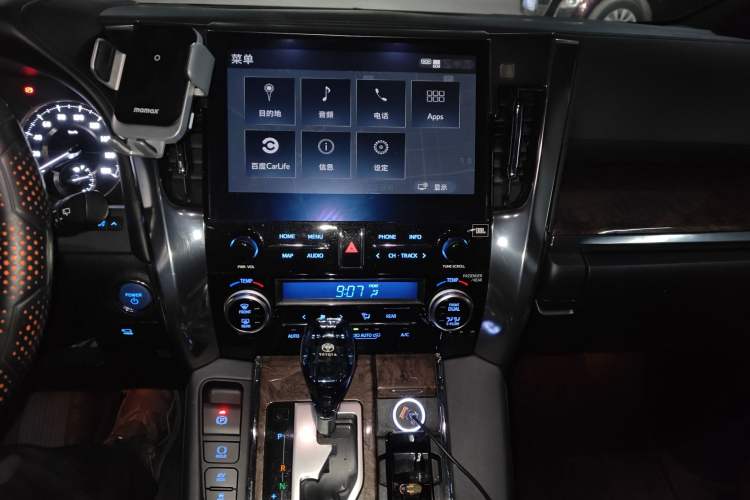 Used Toyota Vellfire 2020 Dual-Engine 2.5L HV Prestige Edition Audio And AC Panel