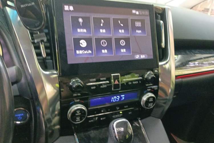Used Toyota Vellfire 2020 Dual-Engine 2.5L HV Luxury Edition Audio And AC Panel