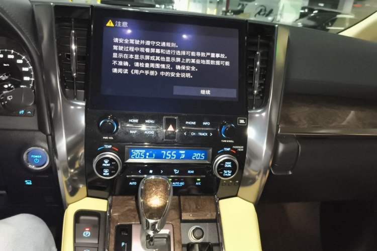 Used Toyota Vellfire 2021 Crown Dual-Engine 2.5L HV Supreme Edition Audio And AC Panel