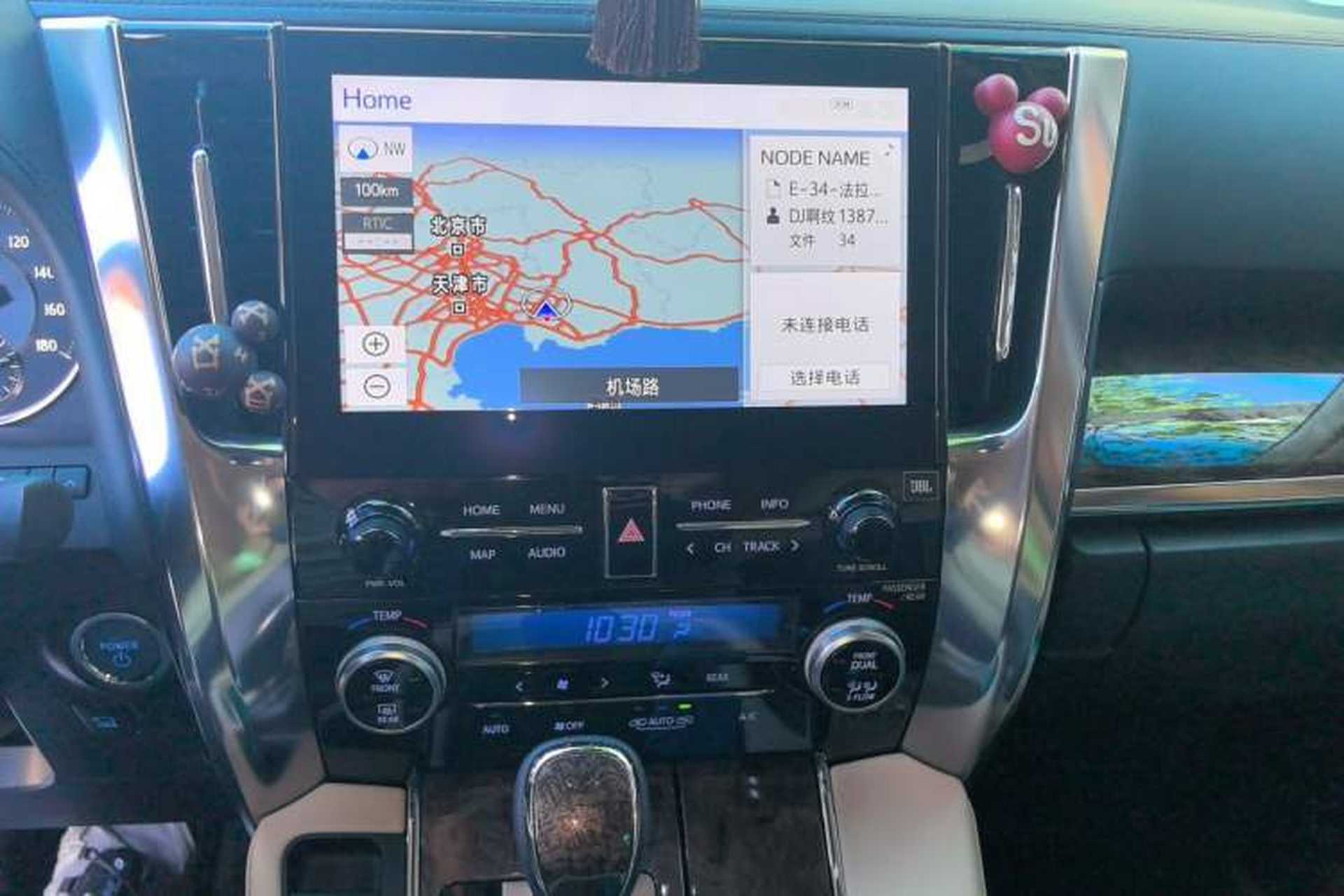 Used Toyota Vellfire 2021 Crown Dual-Engine 2.5L HV Supreme Edition Audio And AC Panel