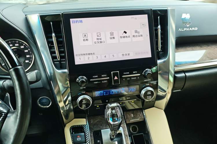 Used Toyota Vellfire 2021 Crown Dual-Engine 2.5L HV Supreme Edition Audio And AC Panel