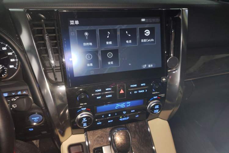Used Toyota Vellfire 2021 Crown Dual-Engine 2.5L HV Supreme Edition Audio And AC Panel