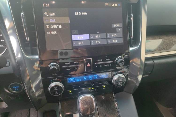 Used Toyota Vellfire 2021 Crown Dual-Engine 2.5L HV Supreme Edition Audio And AC Panel