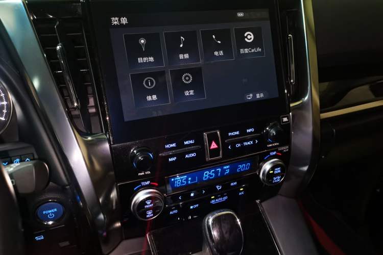 Used Toyota Vellfire 2021 Crown Dual-Engine 2.5L HV Luxury Edition Audio And AC Panel