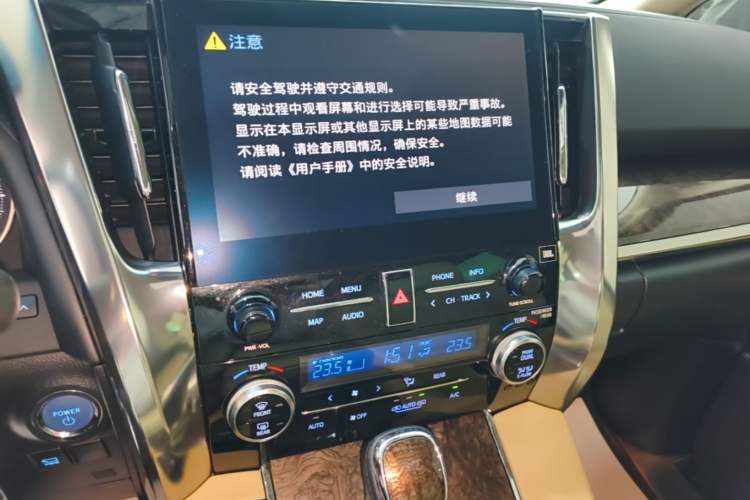 Used Toyota Vellfire 2021 Crown Dual-Engine 2.5L HV Prestige Edition Audio And AC Panel