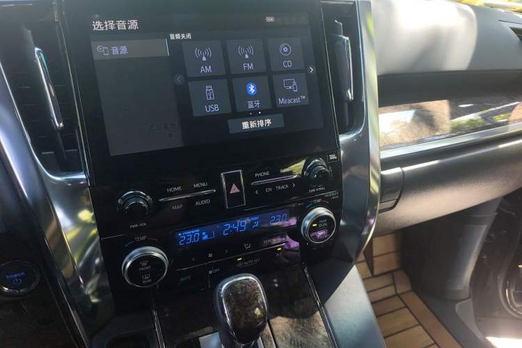 Used Toyota Vellfire 2021 Crown Dual-Engine 2.5L HV Supreme Edition Audio And AC Panel