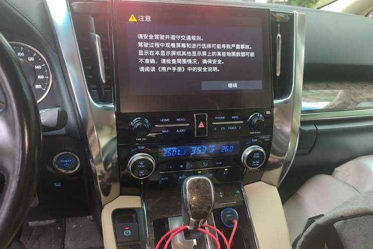 Used Toyota Vellfire 2021 Crown Dual-Engine 2.5L HV Prestige Edition Audio And AC Panel