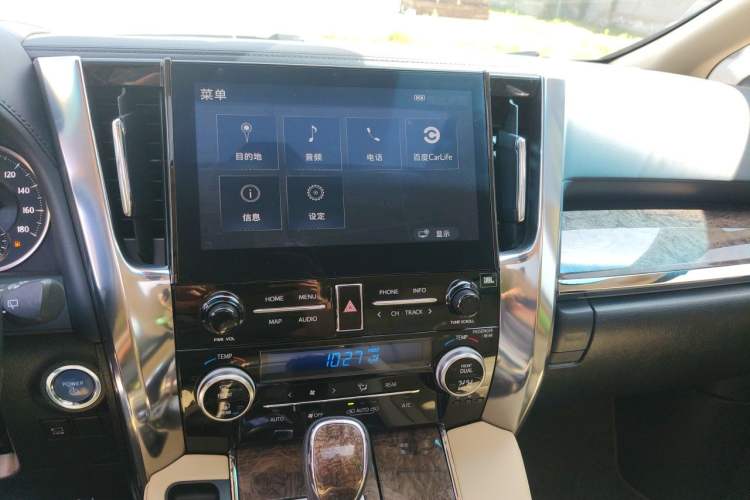 Used Toyota Vellfire 2021 Crown Dual-Engine 2.5L HV Supreme Edition Audio And AC Panel
