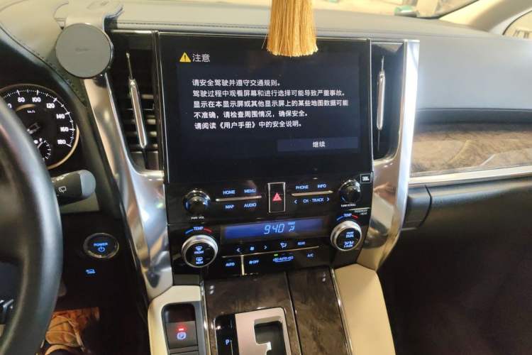 Used Toyota Vellfire 2021 Crown Dual-Engine 2.5L HV Prestige Edition Audio And AC Panel