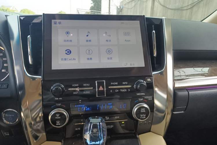 Used Toyota Vellfire 2023 Crown Dual-Engine 2.5L HV Prestige Edition Audio And AC Panel