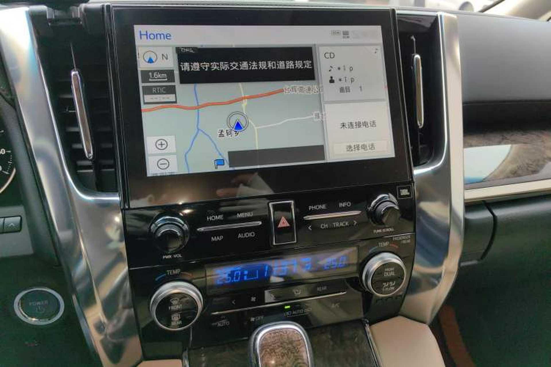 Used Toyota Vellfire 2023 Crown Dual-Engine 2.5L HV Luxury Edition Audio And AC Panel