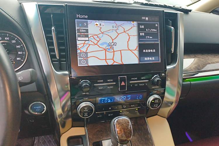 Used Toyota Vellfire 2023 Crown Dual-Engine 2.5L HV Prestige Edition Audio And AC Panel
