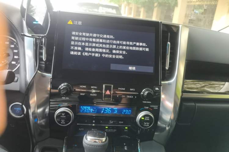 Used Toyota Vellfire 2023 Crown Dual-Engine 2.5L HV Luxury Edition Audio And AC Panel