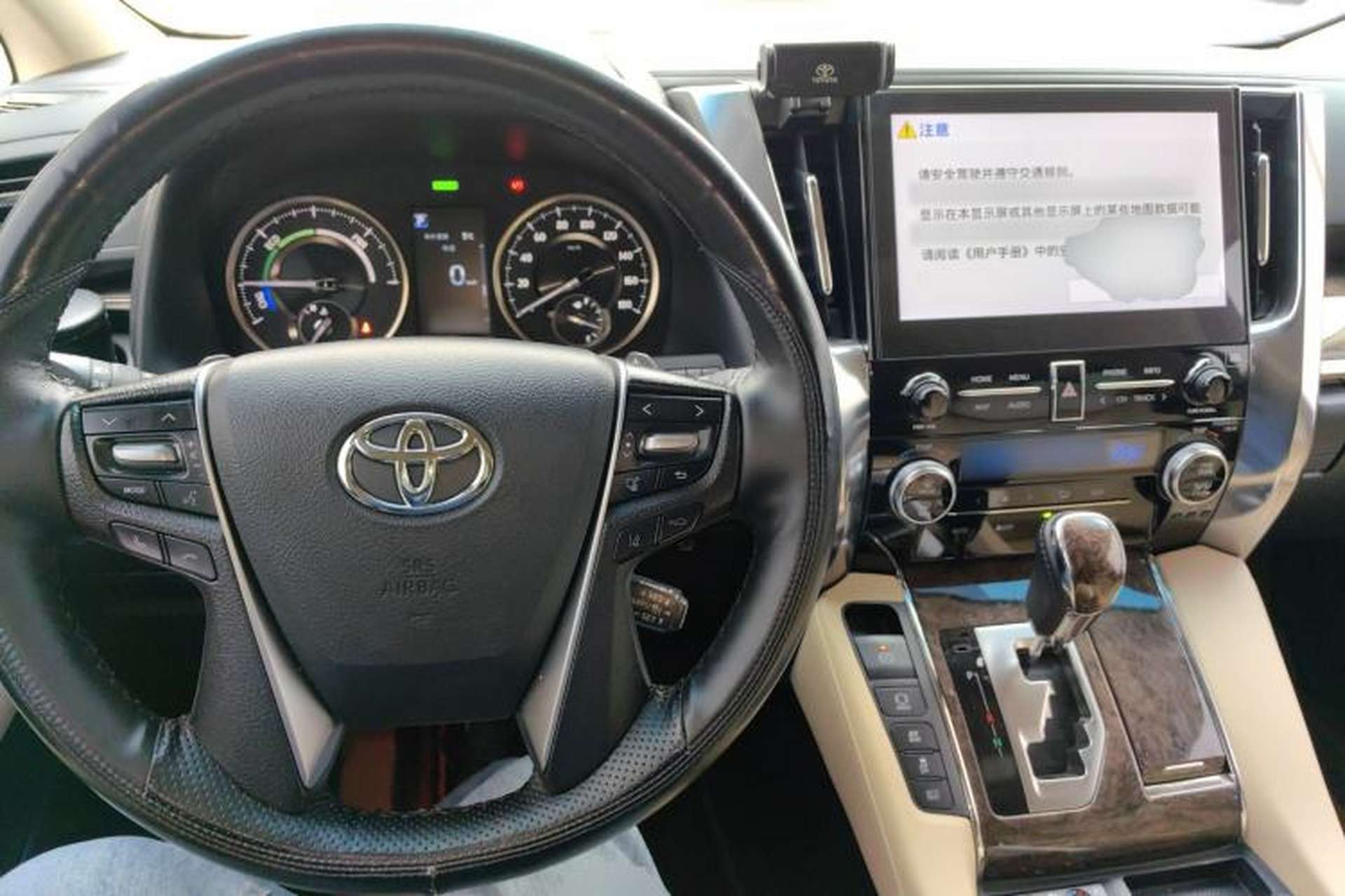 Used Toyota Vellfire 2023 Crown Dual-Engine 2.5L HV Luxury Edition Center Console