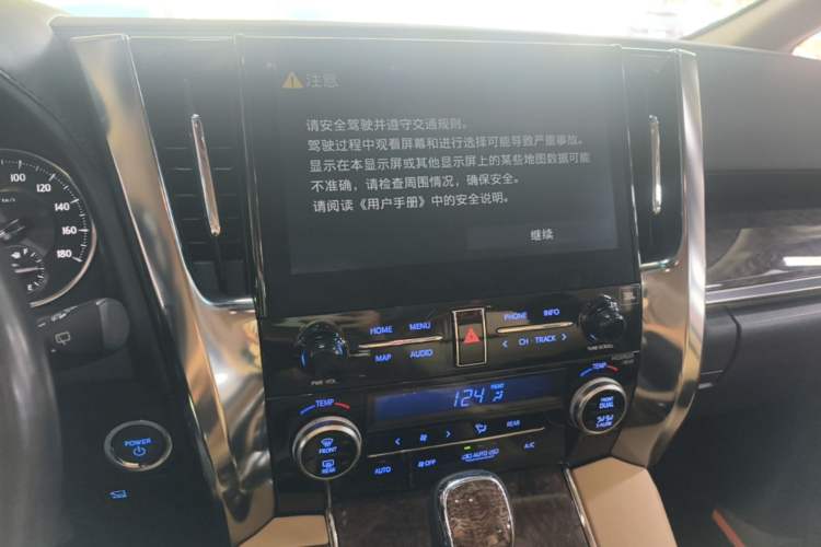 Used Toyota Vellfire 2023 Crown Dual-Engine 2.5L HV Prestige Edition Audio And AC Panel