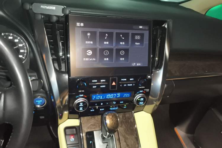 Used Toyota Vellfire 2023 Crown Dual-Engine 2.5L HV Prestige Edition Audio And AC Panel