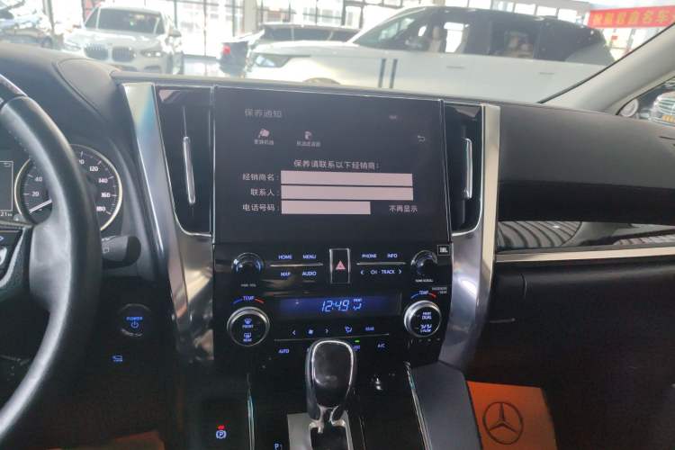 Used Toyota Vellfire 2023 Crown Dual-Engine 2.5L HV Luxury Edition Audio And AC Panel