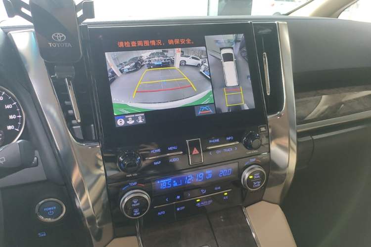 Used Toyota Vellfire 2023 Crown Dual-Engine 2.5L HV Ultimate Edition Audio And AC Panel