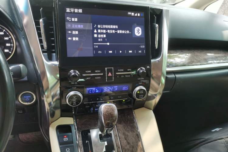 Used Toyota Vellfire 2023 Crown Dual-Engine 2.5L HV Prestige Edition Audio And AC Panel