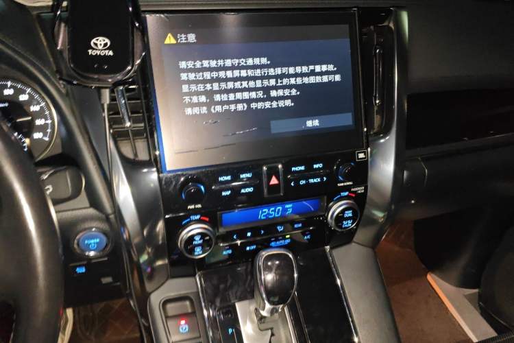 Used Toyota Vellfire 2023 Crown Dual-Engine 2.5L HV Luxury Edition Audio And AC Panel