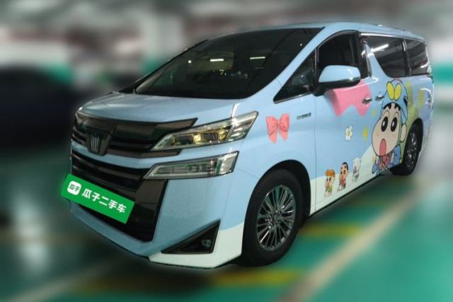 Used Toyota Vellfire 2023 Crown Dual-Engine 2.5L HV Luxury Edition
