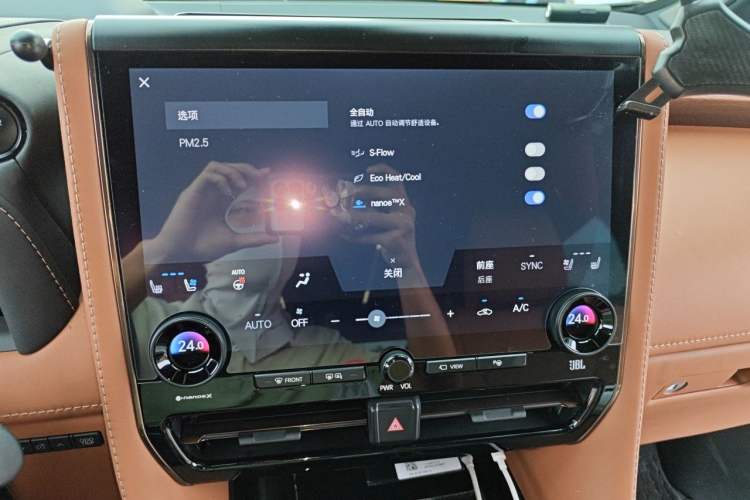Used Toyota Vellfire 2024 Crown Dual-Engine 2.5L Supreme Executive Edition Audio And AC Panel
