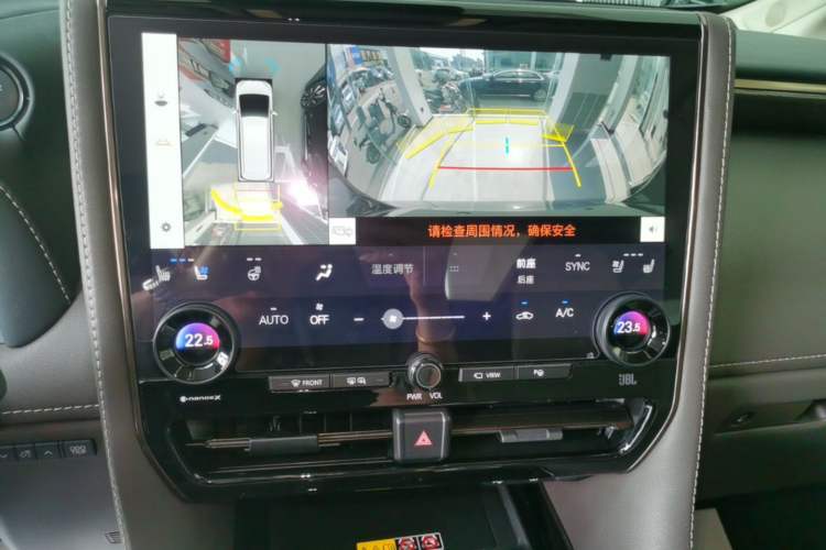 Used Toyota Vellfire 2024 Crown Dual-Engine 2.5L Ultimate Edition Audio And AC Panel