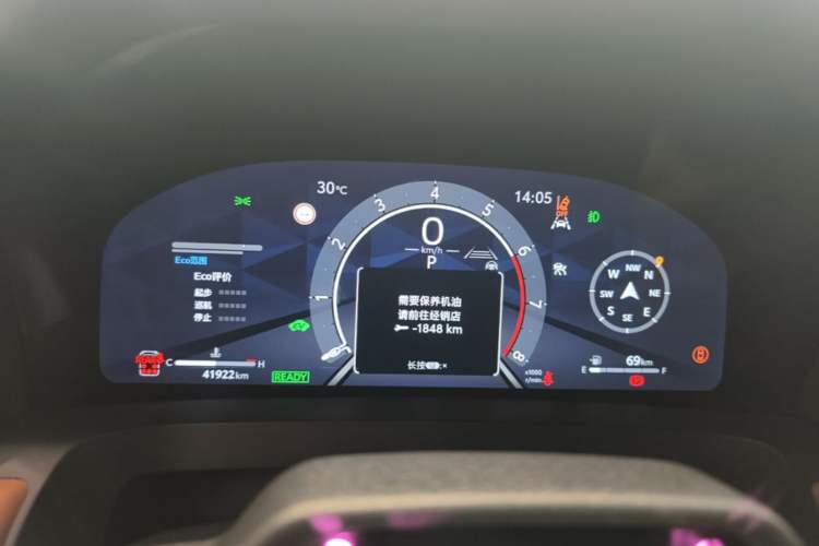 Used Toyota Vellfire 2024 Crown Dual-Engine 2.5L Supreme Executive Edition Instrument Cluster