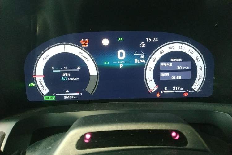 Used Toyota Vellfire 2024 Crown Dual-Engine 2.5L Supreme Executive Edition Instrument Cluster