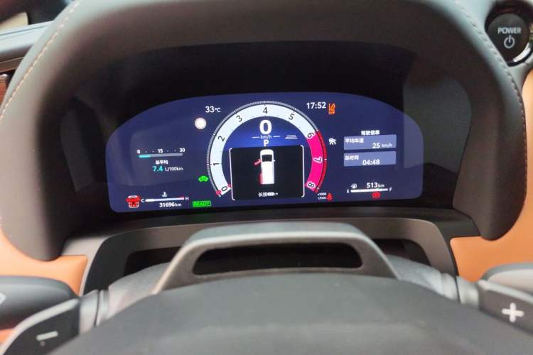 Used Toyota Vellfire 2024 Crown Dual-Engine 2.5L Ultimate Edition Instrument Cluster