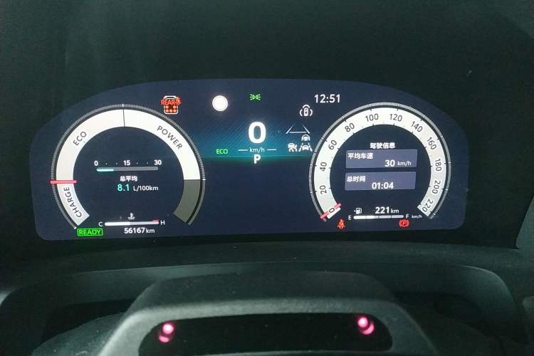 Used Toyota Vellfire 2024 Crown Dual-Engine 2.5L Ultimate Edition Instrument Cluster