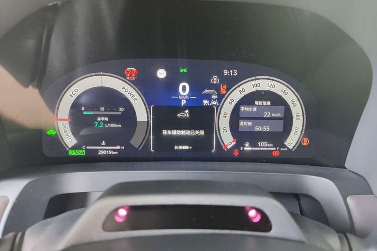 Used Toyota Vellfire 2024 Crown Dual-Engine 2.5L Supreme Executive Edition Instrument Cluster