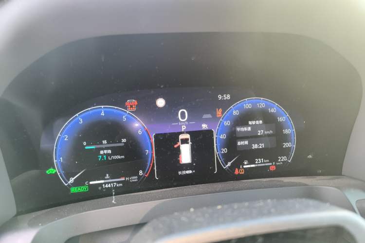 Used Toyota Vellfire 2024 Crown Dual-Engine 2.5L Ultimate Edition Instrument Cluster