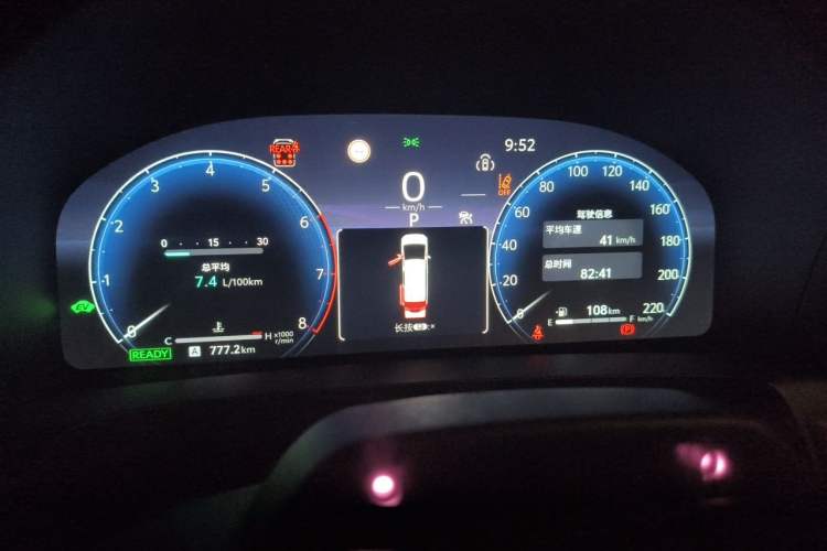 Used Toyota Vellfire 2024 Crown Dual-Engine 2.5L Ultimate Edition Instrument Cluster