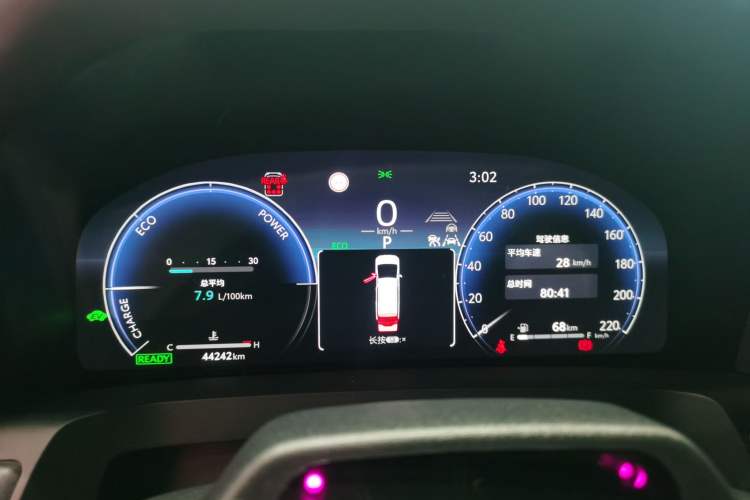 Used Toyota Vellfire 2024 Crown Dual-Engine 2.5L Supreme Executive Edition Instrument Cluster