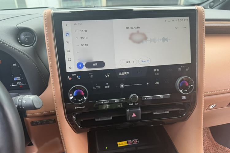 Used Toyota Vellfire 2024 Crown Dual-Engine 2.5L Supreme Executive Edition Interior 3