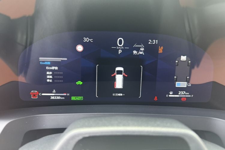 Used Toyota Vellfire 2024 Crown Dual-Engine 2.5L Supreme Executive Edition Odometer Close Up