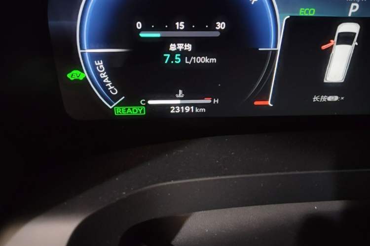 Used Toyota Vellfire 2024 Crown Dual-Engine 2.5L Ultimate Edition Odometer Close Up