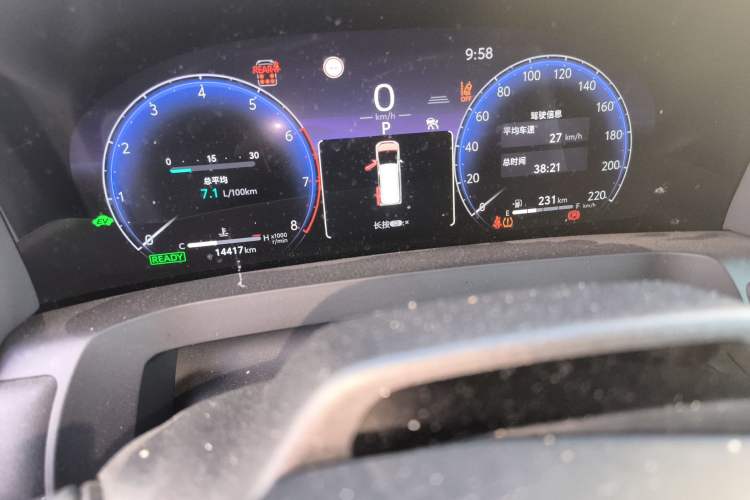 Used Toyota Vellfire 2024 Crown Dual-Engine 2.5L Ultimate Edition Odometer Close Up