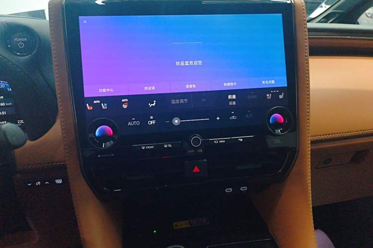 Used Toyota Vellfire 2024 Crown Dual-Engine 2.5L Supreme Executive Edition Audio And AC Panel