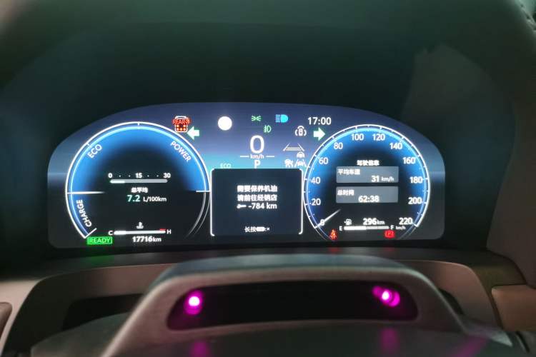 Used Toyota Vellfire 2024 Crown Dual-Engine 2.5L Ultimate Edition Instrument Cluster