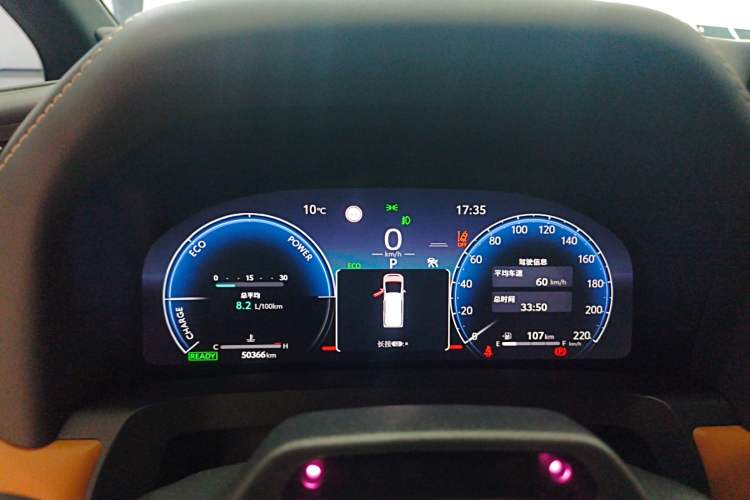 Used Toyota Vellfire 2024 Crown Dual-Engine 2.5L Supreme Executive Edition Instrument Cluster