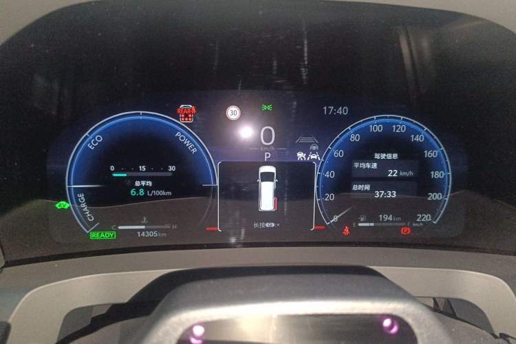 Used Toyota Vellfire 2024 Crown Dual-Engine 2.5L Ultimate Edition Instrument Cluster