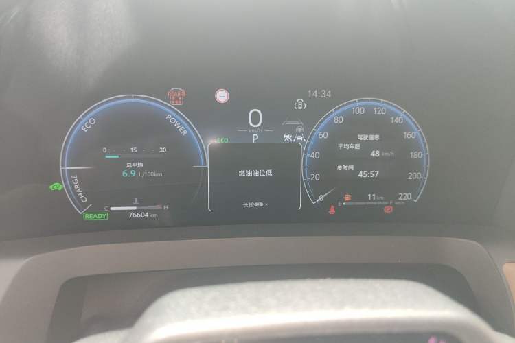 Used Toyota Vellfire 2024 Crown Dual-Engine 2.5L Ultimate Edition Instrument Cluster